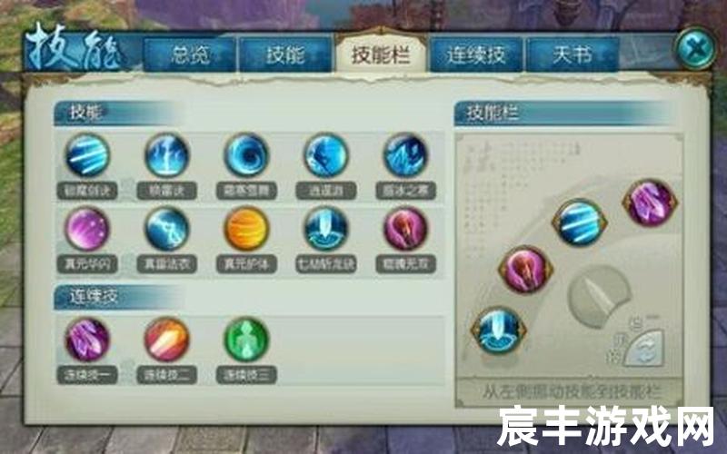 诛仙飞升任[rèn]务;诛仙飞升任务啸天怎么打