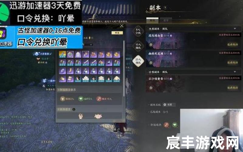 诛仙升级—诛仙升级经验160到170