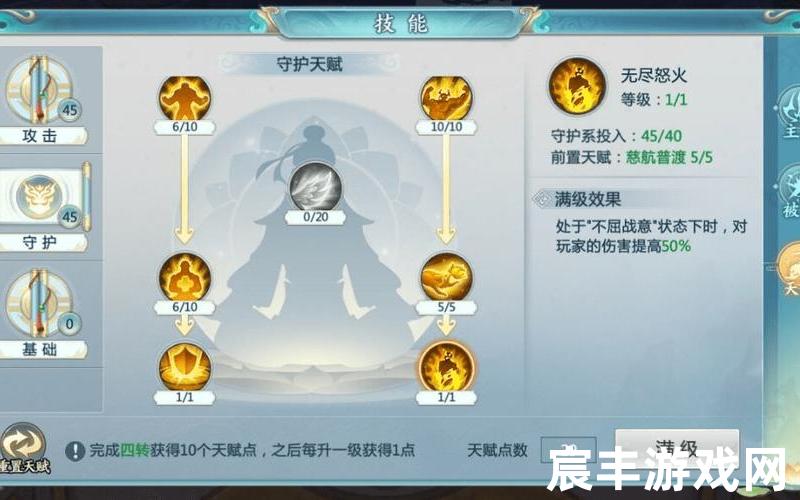 诛仙青云技能加点;诛仙青云技能加点顺序，诛仙boss(诛仙boss是谁)