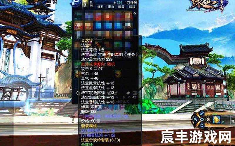 诛仙3光棍节任务、诛仙3情人节任务2020
