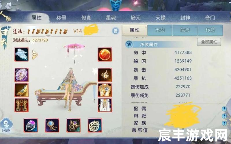 诛仙手游新隐藏任务诛仙手游隐藏任务不负相思意攻略，诛仙私服辅助工具(诛仙辅助器)