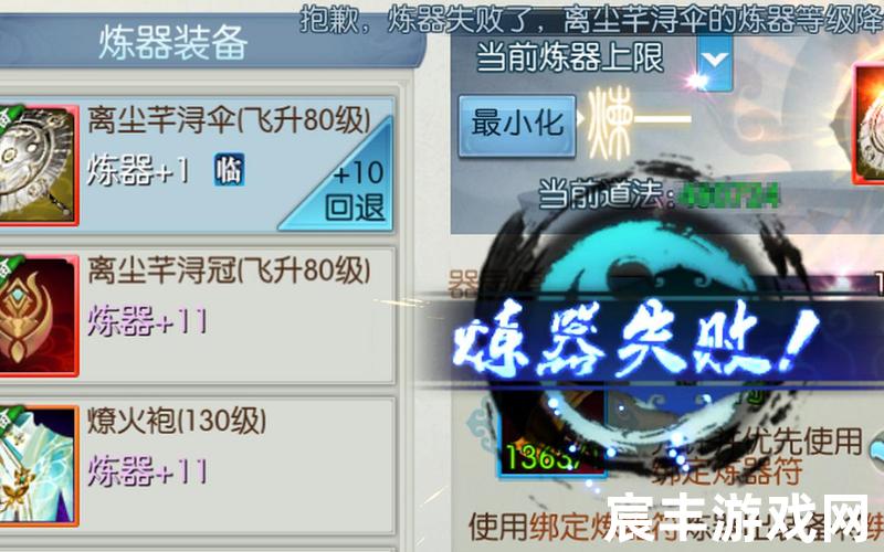 诛仙炼器技巧_诛仙炼器技巧大全，诛仙坐骑大全—诛仙坐骑哪个好看