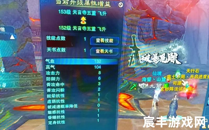 诛仙天音(诛仙天音带什么法宝 弄什么属性)