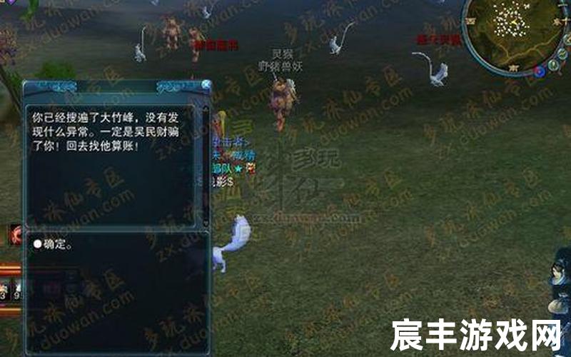 诛仙金丹之术 诛仙金丹之术如何练成完美的金丹
