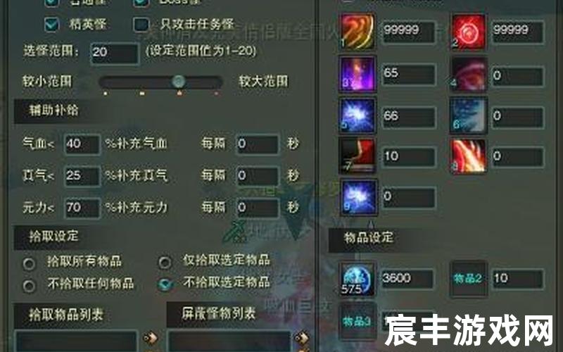 诛仙太昊—诛仙太昊挂机技能设置