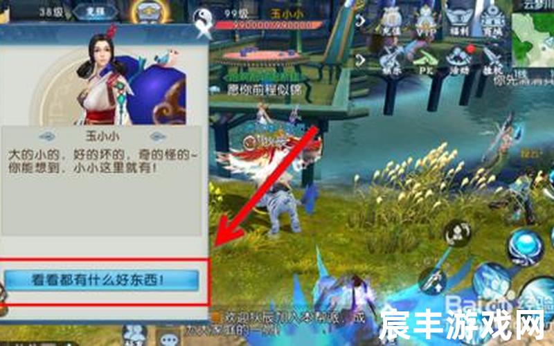 诛仙师门任务;诛仙师徒任务奖励，诛仙天池南岸_诛仙天池南岸任务