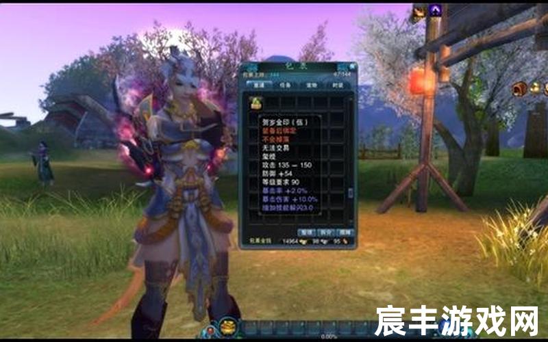 诛仙千华龙筋,诛仙千华宝钱怎么得