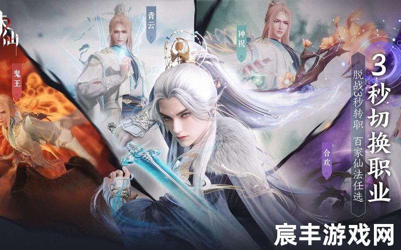 诛仙2模拟加点网页 诛仙2rpg