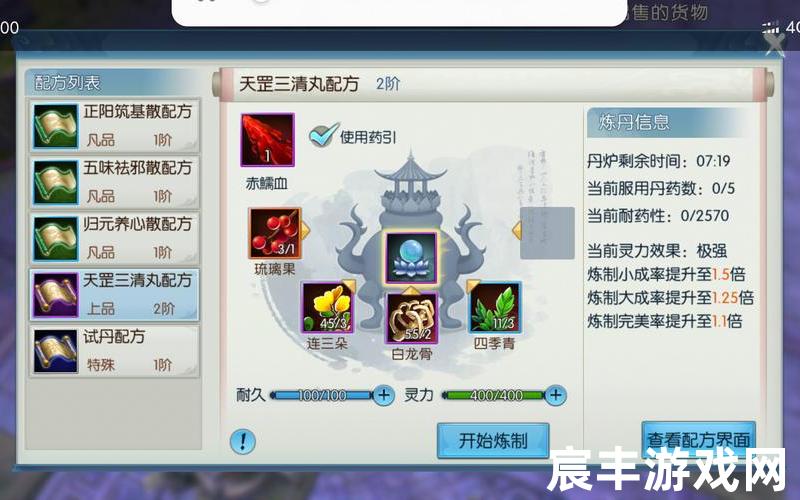 诛仙生产材料-诛仙生产配方怎么用