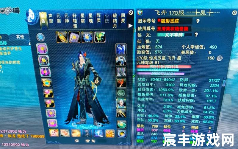 诛仙挂机诛仙挂机职业哪个好