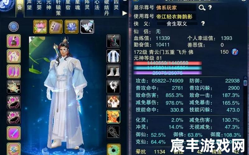 诛仙3副本职业诛仙3副本职业搭配