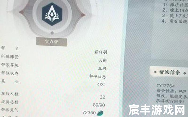 诛仙称号任务大全 诛仙顶级称号属性
