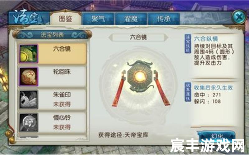 诛仙奋斗任务 诛仙奋斗任务怎么做