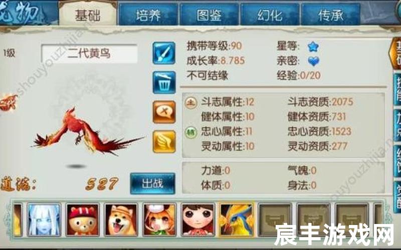 诛仙天命轮回任务 诛仙天命轮回[huí]任务怎么做