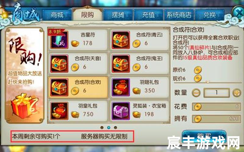 诛仙抽奖技巧(诛仙抽抽指的是哪种物品)，诛仙宠物技能(诛仙宠物技能大全图解)