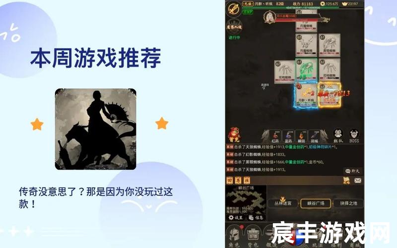 安卓mud游戏(好玩的mud手游)