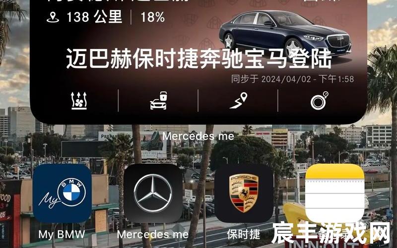 宝马奔驰游戏下载-宝马奔驰游戏最火软件