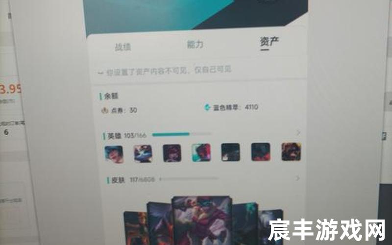lol租游戏号(租借lol账号)