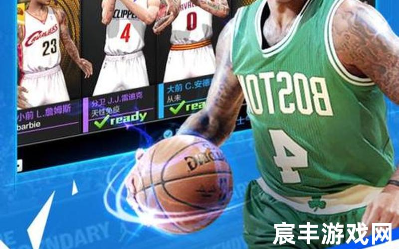 nba的手机游戏 nba手机游戏哪个好玩