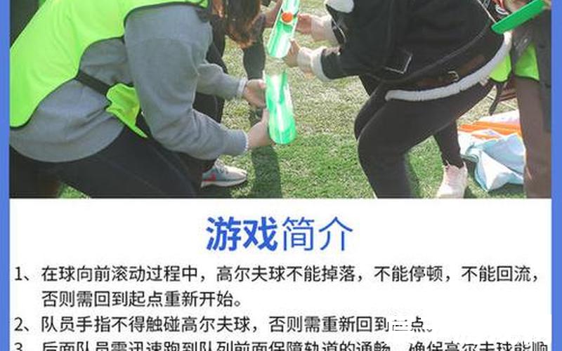串珠子游戏_串珠子游戏玩法