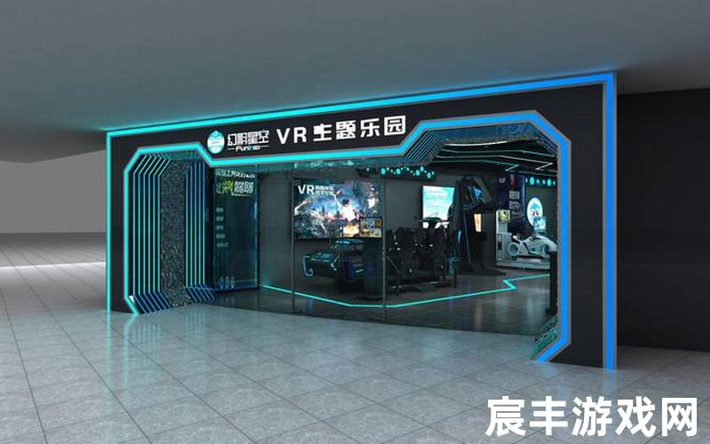 vr游戏体验店-vr体验店在哪里玩