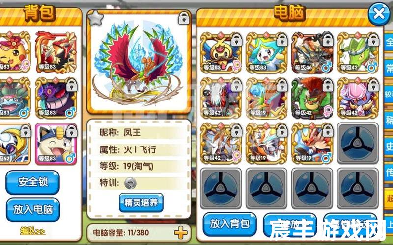 诛仙手游tt礼包怎么领，诛仙3发布错误报告-诛仙三程序异常退出怎么解决
