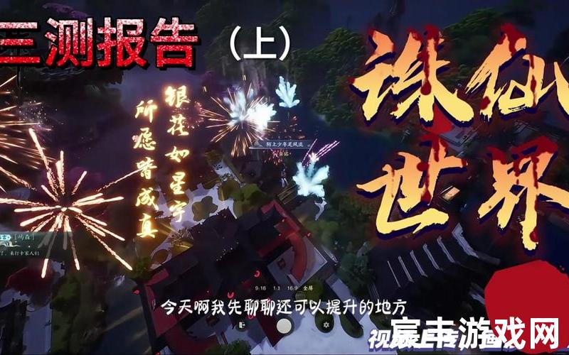 诛仙3sf安装诛仙3怎么下载安装，剑道诛仙,剑道诛天笔趣阁