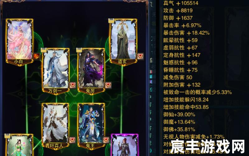 诛仙手游3500万道法光，诛仙辰皇教学—诛仙辰皇入什么阵营