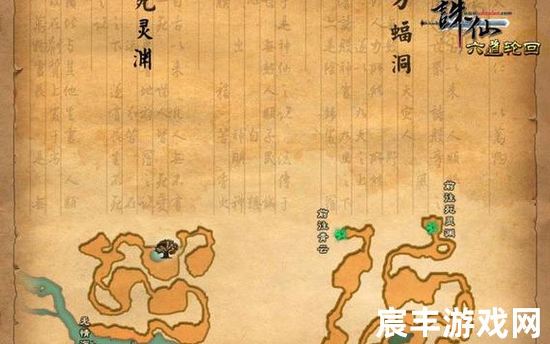 诛仙二轮回是什么意思—诛仙二轮回完整版简介，寻宝天行诛仙怎么上架-诛仙寻宝天行如何用手机登录
