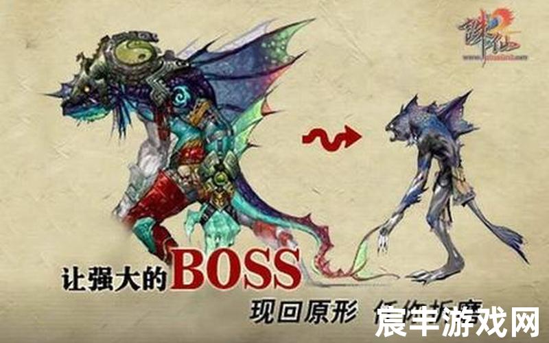 诛仙怪物id_诛仙怪物大全，诛仙3天机秘卷