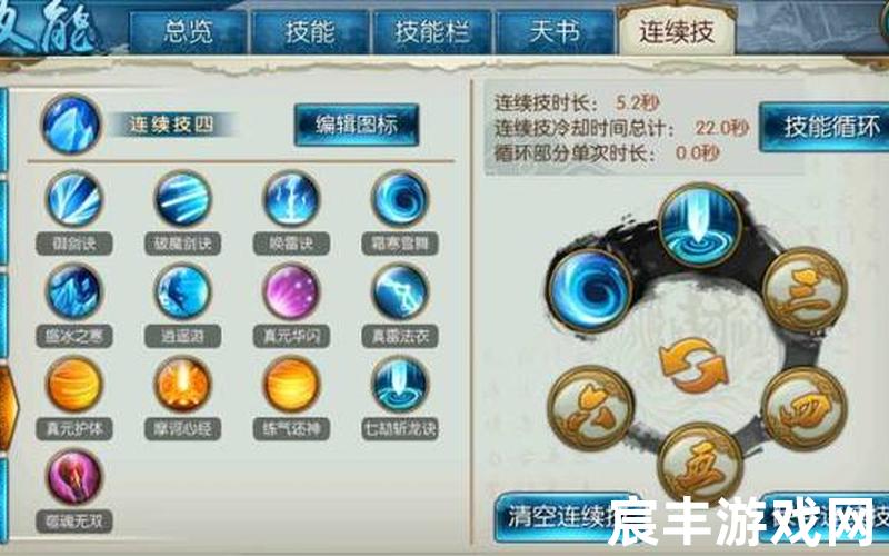 诛仙手游前期青云加点，诛仙3如何赚钱方法—诛仙3怎么赚钱