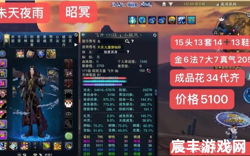 诛仙截图,诛仙网游截图，诛仙小说网,诛仙小说网名