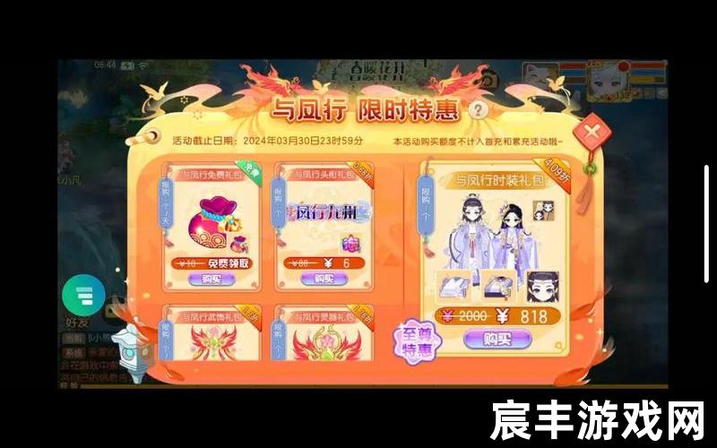 诛仙手游制作人礼包 诛仙手游制作人礼包怎么获得，想买个梦幻诛仙手游号,想买个梦幻诛仙手游号怎么买
