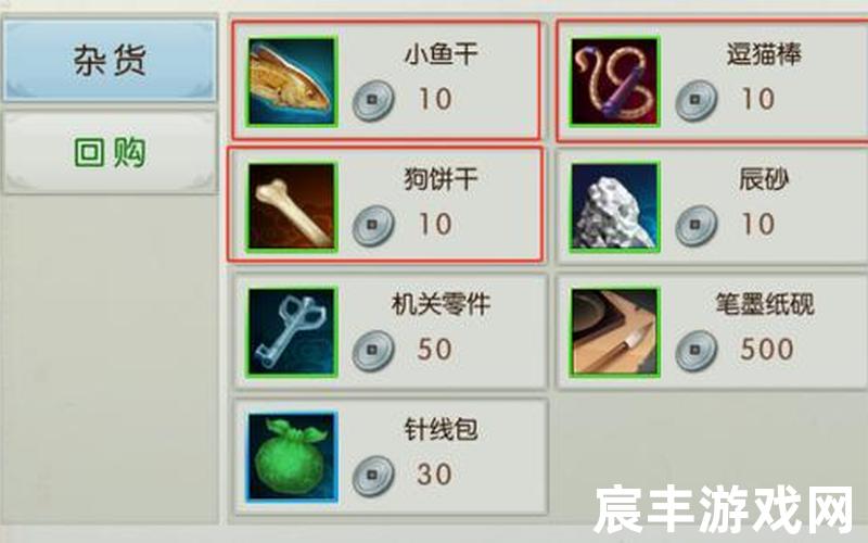 诛仙手游1;诛仙手游1000怪隐藏任务，诛仙龙恨、诛仙龙戍