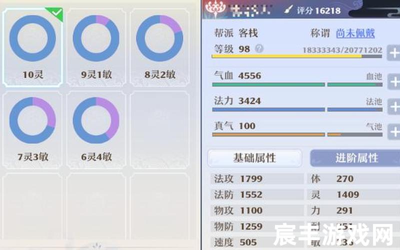 诛仙手游焚香法宝推荐_诛仙手游焚香宝石镶嵌攻略，梦幻新诛仙奇缘佳酿