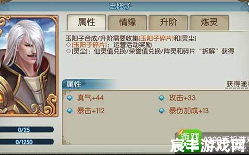 诛仙听书mp3 诛仙听书北冥有声小说，诛仙手游齐天小圣 诛仙手游齐天小圣怎么获得