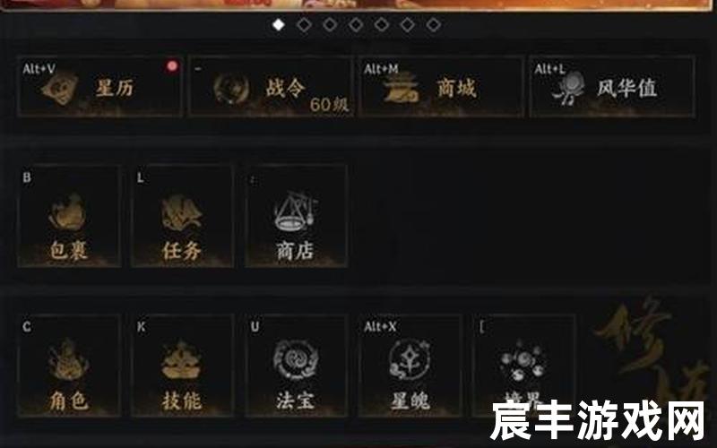 诛仙手游蓝鬼王宝石，诛仙系列,诛仙系列三部曲顺序