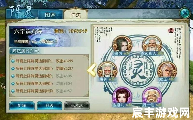 诛仙手游青云技能加点及天书，诛仙手游美食任务