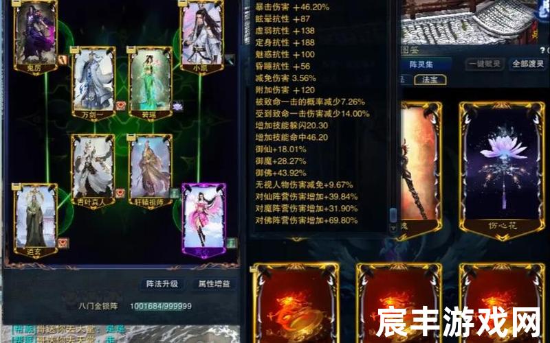 寻宝网诛仙3 寻宝网诛仙买号微信怎么买，诛仙3武器_诛仙3武器神机属性