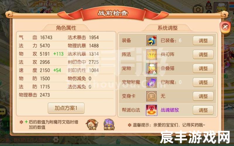 诛仙私服端，梦幻诛仙2苍羽阁加点,梦幻诛仙 苍羽阁 四灵技能