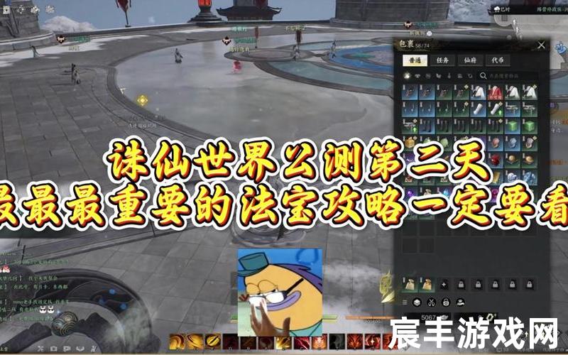 诛仙手游装备如何传承;诛仙手游装备传承有什么用，诛仙法宝怎么升级神品—诛仙端游法宝升级攻略
