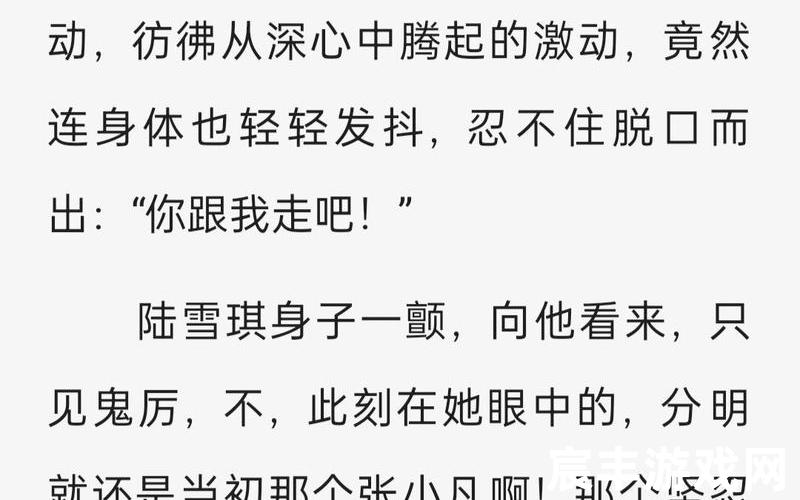 诛仙小说网,诛仙小说网名，诛仙结局是什么样的