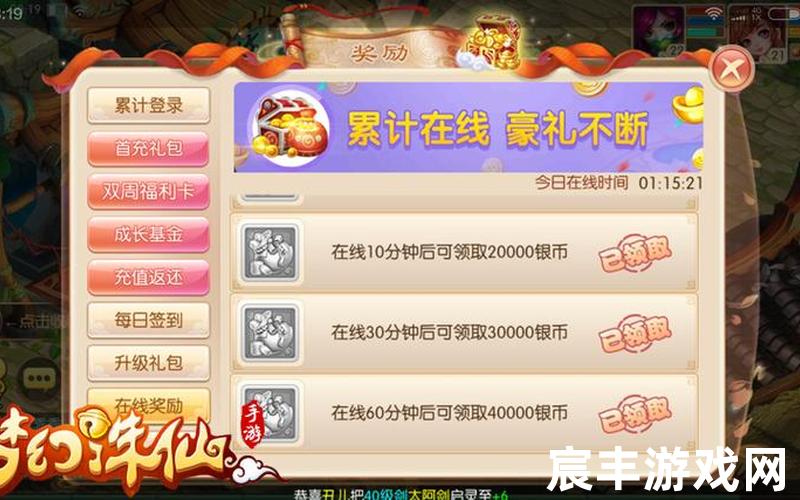 手游梦幻诛仙2开服、梦幻诛仙手游2020新区开服公告，诛仙青云志终集预告—诛仙青云志播出时间