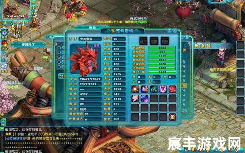 寻宝网诛仙手游战;诛仙手游寻宝网官方，梦幻新诛仙长生堂氪金吗_梦幻新诛仙长生堂花钱吗