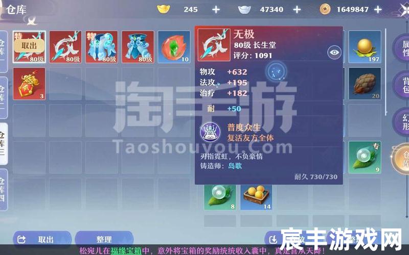 诛仙罪狱机关怎么破解 诛仙支线任务罪狱机关怎么过，诛仙手游法宝落墨笔_诛仙手游法宝怎么获得 最好法宝排行榜