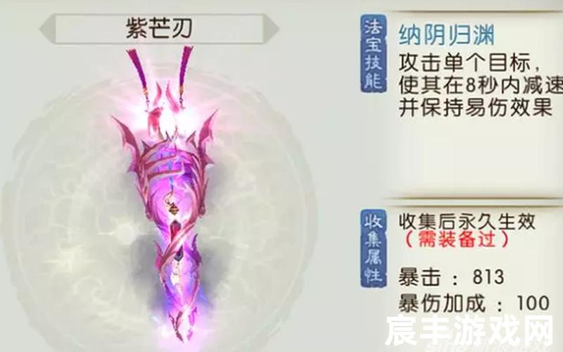 诛仙手游噬魂法宝 诛仙手游噬魂法宝好用吗，诛仙网页 诛仙网页积分怎么领