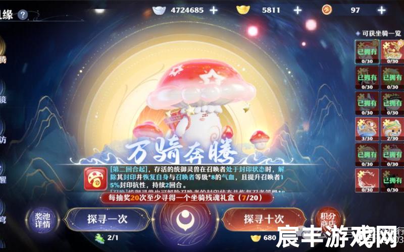 嘟嘟诛仙公益服介绍嘟嘟诛仙官网地址，梦幻新诛仙灵兜兜任务—新梦幻诛仙灵兜兜在哪