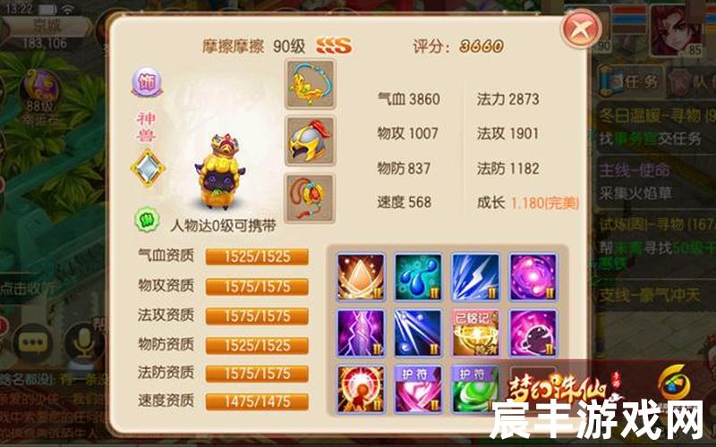 诛仙手游法宝精进法，梦幻诛仙手游百度贴吧
