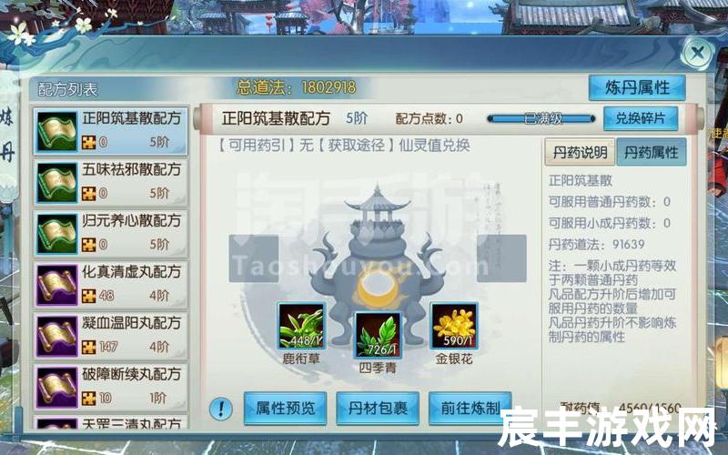 诛仙手游oppo礼包 oppo诛仙手游返利活动，诛仙手游鬼王玩法