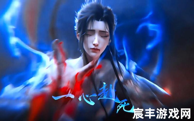 诛仙续篇、诛仙 续写，创世封神诛仙
